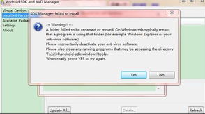 安卓系统打不开淘宝,原因排查与解决方案