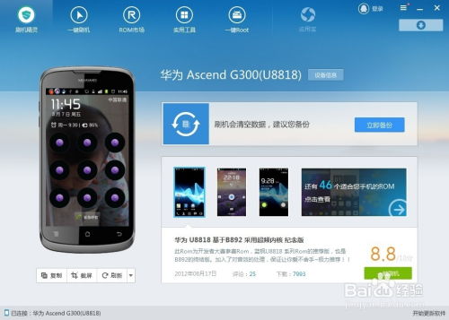 安卓系统有锁吗,有锁与无锁的奥秘与区别