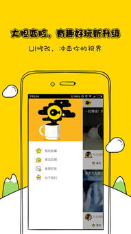 安卓系统伪视频软件,轻松打造原创视频新体验