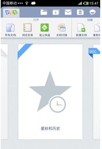 安卓文件系统 可写,揭秘可写存储的奥秘