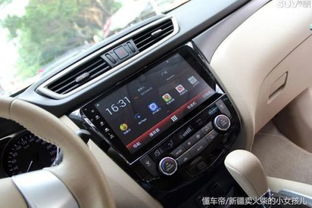 车盒自带安卓系统,开启智能驾驶新时代