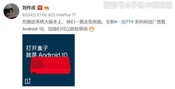 安卓出厂系统最流畅,打造极致流畅体验的出厂秘籍
