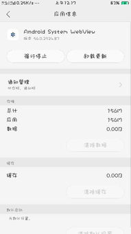 安卓系统显示不出通话,通话生成显示问题解析