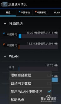 安卓系统如何限制游戏,全方位策略解析