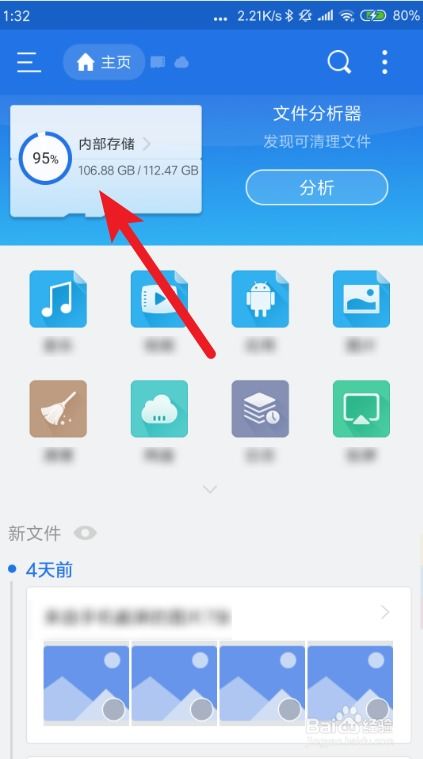 安卓 文件系统 隔离,基于安卓文件系统隔离的编译环境构建与优化策略