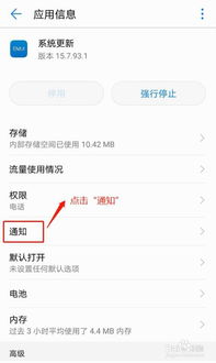 安卓市场更新系统,探索Android 12的六大亮点与变革