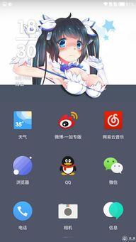 经典安卓系统原生壁纸,品味时光流转中的科技美学