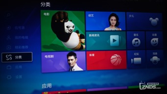 智能电视安卓系统5.0,安卓5.0系统引领大屏互动体验革新