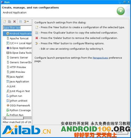 开发安卓系统的语言,探索智能写作工具的魅力