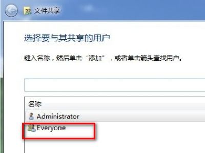 安卓系统实现smb共享,电脑文件轻松访问与共享指南