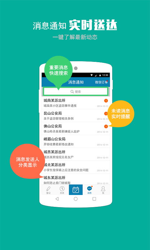 怎么强制开锁安卓系统,轻松解锁手机锁屏密码
