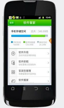 系统自带内存安卓手机,安卓手机系统自带内存优化攻略