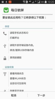 安卓系统提示下载完成,尽享便捷体验