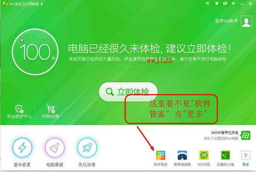 安卓8.1系统的flash,Flash技术的创新与优化