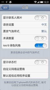 安卓软件模拟ios系统,体验双重系统魅力