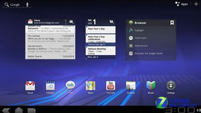 安卓系统3.0版功能,界面升级、功能拓展与性能优化全面解析