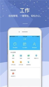 杭州安卓系统开发,定制化解决方案与技术创新实践