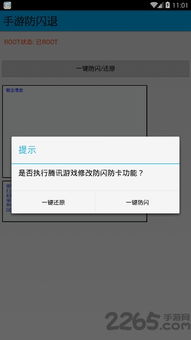 安卓系统防闪退,全方位解析与实用技巧