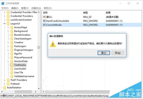 安卓 进不了系统 维修,系统无法启动的解决攻略