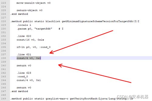 安卓13修改系统文件,轻松掌握系统文件修改与性能优化技巧