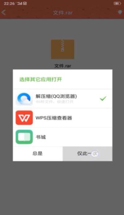 安卓系统已加密手机,安卓加密手机引领新时代隐私保护潮流