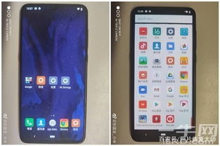 小米的安卓9系统,深度解析与亮点展示