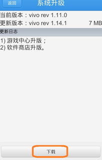 安卓重启系统没升级,安卓系统未升级重启解析与应对策略