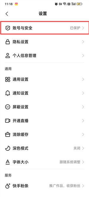 安卓快手鸿蒙系统快,共创智能生态新篇章