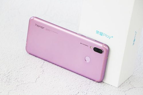 荣耀play三安卓系统,性能卓越