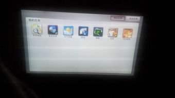 老电视装安卓系统,体验智能新生活