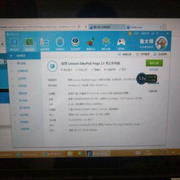 超级本改安卓系统,深度解析安卓系统移植与升级过程