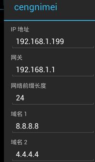 安卓系统提示认证失败,安卓系统手机认证失败原因解析及解决攻略