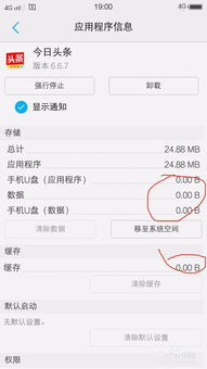 安卓备份系统数据内存,系统数据内存的守护者