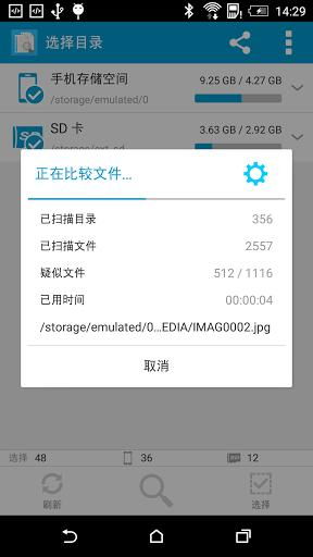 安卓系统删除重复图标,优化桌面空间