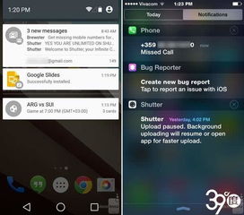 安卓和ios系统相似,两大移动操作系统的相似之处与差异