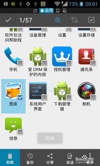 安卓se系统怎么使用,实际生成的副标题会根据您输入的主题和所选工具的具体算法而有所不同。