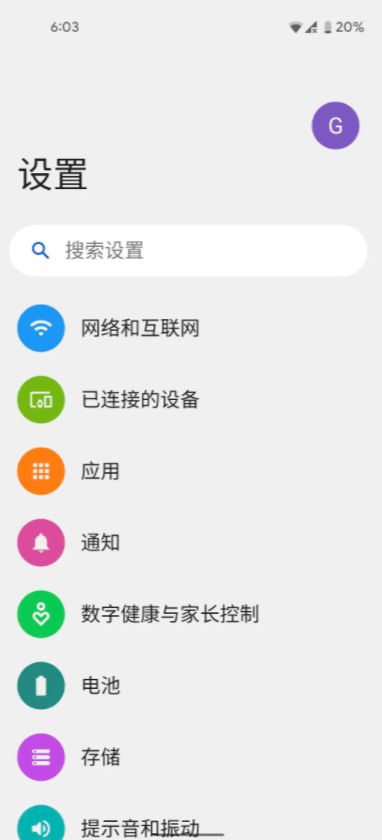 安卓12原系统多大,安卓12原系统核心特性与功能概览