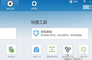 怎么把安卓系统重置,重拾手机新活力