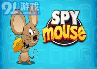 安卓系统间谍鼠下载,体验独特的猫鼠追逐战