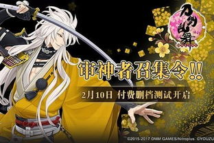 刀剑乱舞安卓系统错误,揭秘游戏故障背后的真相