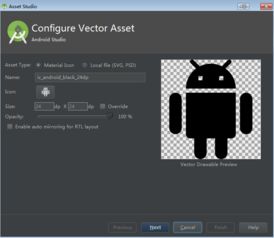 安卓系统矢量图,Android矢量图应用与优势解析