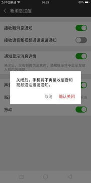 安卓系统来电无声音,安卓手机来电无声音问题排查与解决指南