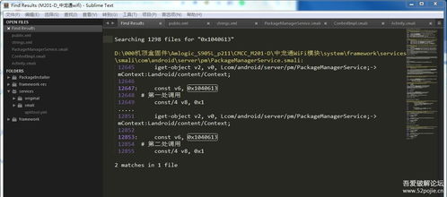 安卓系统去除限制app,畅享无拘无束的APP使用体验