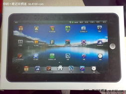 安卓电脑系统盒子,便携式智能体验的全新篇章