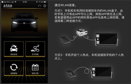 安卓车机系统对比,探寻智能驾驶新体验