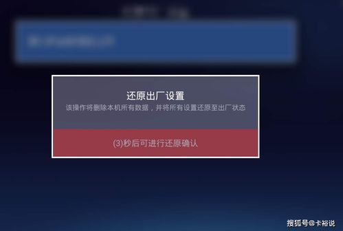 安卓系统卡机怎么解决,安卓手机卡机问题全面解析与解决攻略