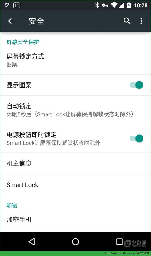 安卓系统锁解锁教程,多种方法助你轻松解锁