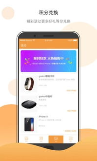 网易蜗牛安卓系统要求,畅享阅读新体验