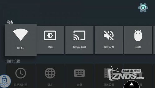 安卓盒子刷小米系统,操作指南与注意事项