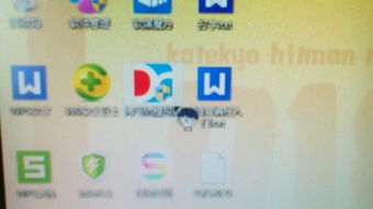 逍遥安卓 系统不兼容